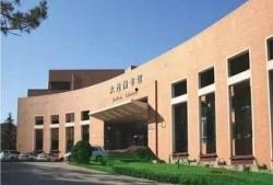 大连图书馆爆料事件视频,揭秘背后真相与争议