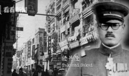 香港沦陷在线在线观看,历史记忆的在线重现