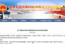 西班牙航班爆料信息最新,揭秘神秘事件背后的真相