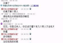 淮安八卦爆料事件最新,揭秘事件背后惊人真相