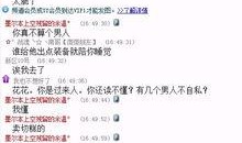 淮安八卦爆料事件最新,揭秘事件背后惊人真相