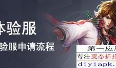 百里新皮肤最新爆料图鉴