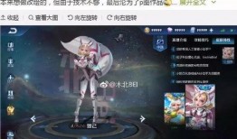 王者未来新皮肤爆料视频,神秘英雄华丽蜕变，视觉盛宴即将开启
