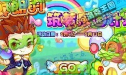 洛克王国狐狸最新爆料,神秘狐狸新动向，揭秘狐狸家族神秘面纱