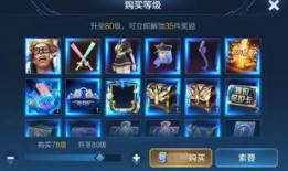 逆战s10战令爆料最新,全新内容抢先看，战力升级不容错过！