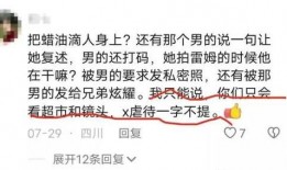 网红万字爆料视频大全,视频大全背后的真实故事