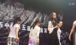 剧院院长魅影爆料视频