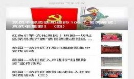 新闻坊怎么爆料黑中介,新闻坊教你如何有效爆料黑中介