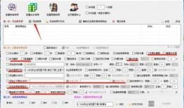 吃瓜爆料视频剪辑版下载,视频剪辑版幕后故事大揭秘