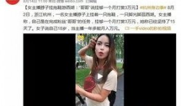 被爆料的美女视频网站免费观看,揭秘免费观看美女视频网站的幕后真相