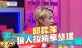 娱乐小杰爆料视频合集大全,视频合集大全精彩瞬间大盘点