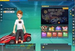 qq飞车新赛道最新爆料,速度与激情的极限挑战