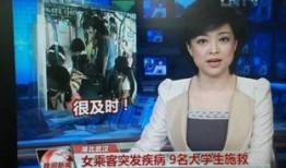 天津电台爆料新闻直播视频,揭秘重大新闻事件内幕