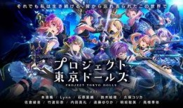 东京异形在线观看,惊悚都市下的异形入侵，在线惊悚体验！