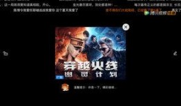 观花哥爆料截图高清视频,高清视频揭秘幕后真相