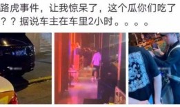威远吃瓜最新事件爆料是真的吗,最新爆料真相揭秘