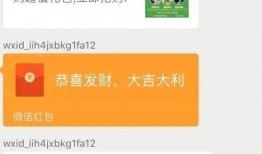 微信群爆料大全最新消息,最新热点事件汇总解析