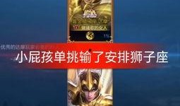 王者独家爆料视频大全集,视频大全集深度解析