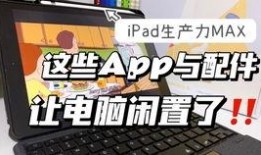3月高招最新爆料视频,视频爆料揭示关键信息