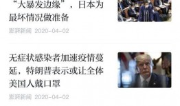 澎湃爆料新闻视频,新闻视频背后的真实故事
