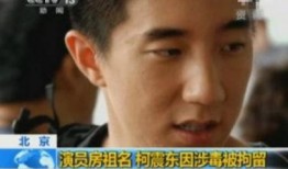 娱乐圈爆料吸毒,吸毒丑闻频发，明星形象崩塌！