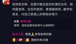 李现最新爆料知乎