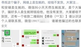 湛江爆料诈骗最新消息,警惕新型骗局，市民需提高防范意识