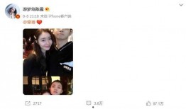 陈露爆料图片最新,揭秘娱乐圈惊人内幕