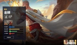 金蝉皮肤爆料最新版,华丽蜕变，神秘力量觉醒