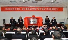 爆料漯河大学事件视频,真相与争议交织