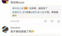 浪姐导演爆料是谁呀视频,视频爆料背后的神秘人物