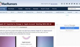 苹果最近的爆料新闻视频,下一代iPhone设计及功能前瞻