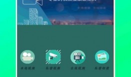 八村最新爆料视频下载安装,下载安装全攻略