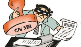 二八案虚假诉讼最新爆料