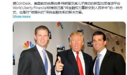 特朗普最新家族爆料,揭秘总统家族不为人知的秘密