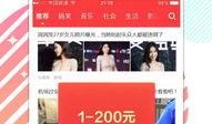 娱乐新闻大爆料模板下载