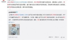 今日网友爆料小孩丢失事件,小孩走失，全城助力寻找