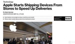 苹果最近的爆料新闻视频,下一代iPhone设计及功能前瞻