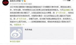 爆料人的故事视频大全在线观看