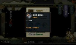 火影情报君最新爆料