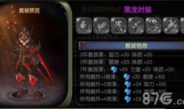 黑龙时装爆料视频大全,时尚潮流尽收眼底