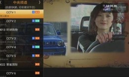 cctv1在线直播观看,实时掌握国家动态，尽享精彩节目盛宴