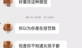爆料多大渣男啊视频下载,视频曝光渣男真面目，网友直呼太渣！