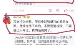 黄奕清最新爆料新闻,揭秘娱乐圈惊人内幕