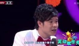 小品着什么急在线观看,笑点连连不容错过