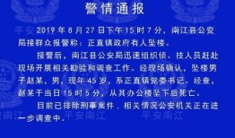 新闻爆料刑事案件怎么判,法律判定与司法公正解析