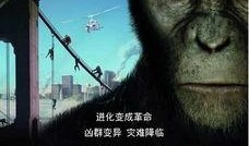 猩球崛起在线免费观看,重燃自由之火——在线免费观影指南