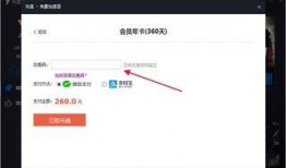 加速器最新爆料软件下载