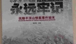 泗阳八卦爆料事件始末最新消息,揭秘真相与网络舆论风暴