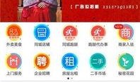 林州爆料新闻最新,揭秘事件背后惊人真相